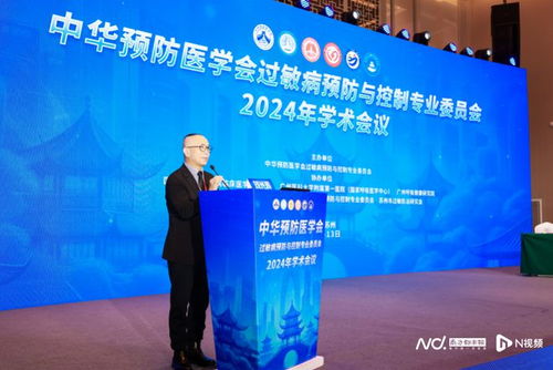 普及適宜技術，筑牢基層防線 提升過敏性疾病醫療服務能力新路徑