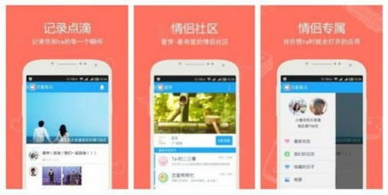 世紀佳緣注資千萬，戀愛筆記如何打造技術驅動型社交新生態